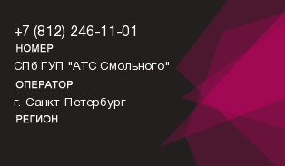 8122461101